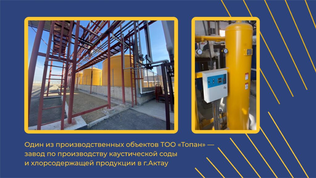 оценка оборудования, оценка завода, pkf оценка собственности
