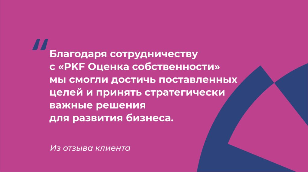 оценка долга по мсфо в казахстане отзыв клиента