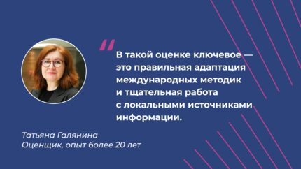 оценка долга по мсфо в казахстане татьяна галянина