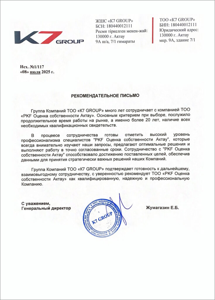 ТОО "К7 Group"