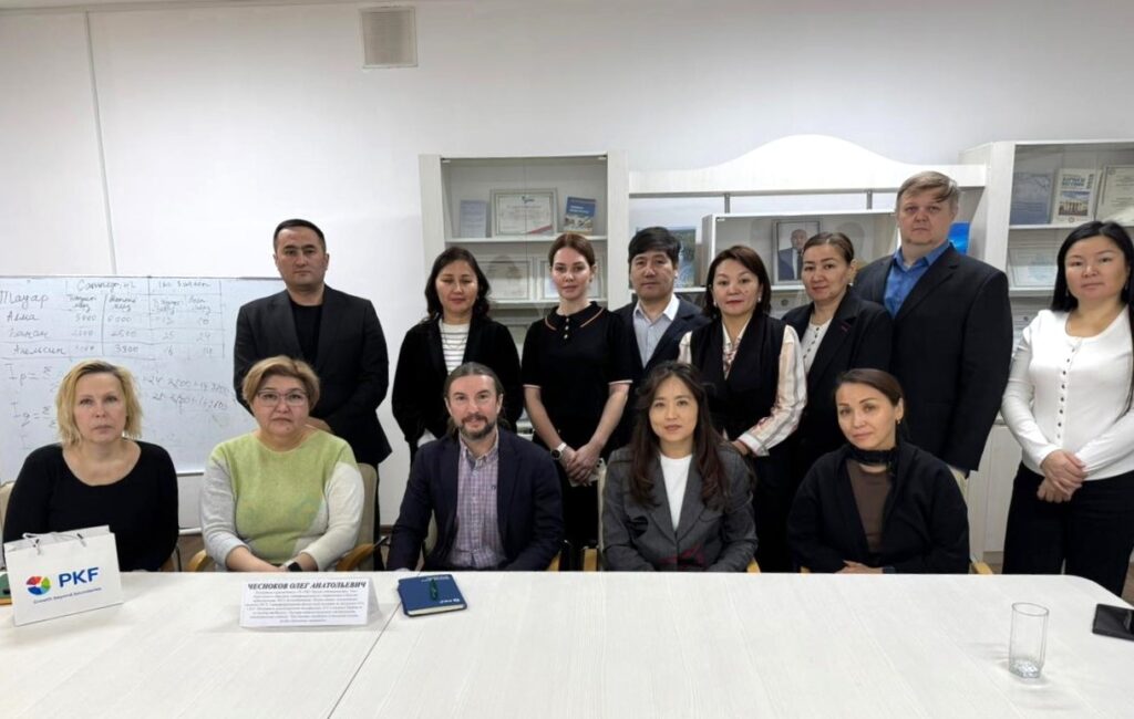 КазУиТС и PKF Оценка собстенности, Қазақстан инновациялық және телекоммуникациялық жүйелер университеті