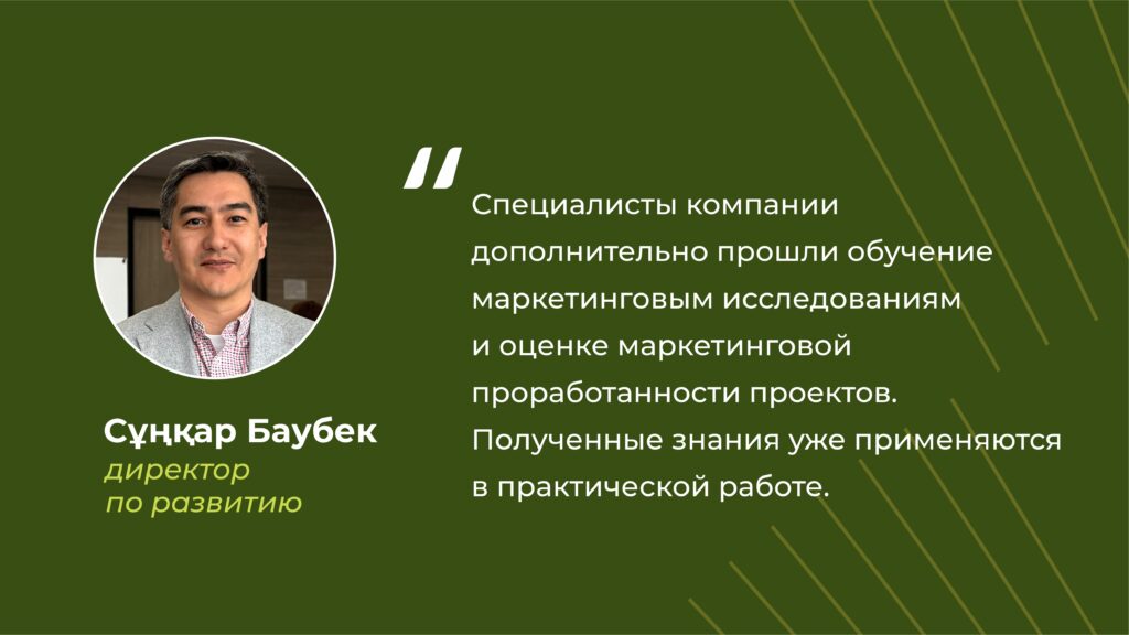 pkf consulting kazakhstan, оценка стартапов, сұңқар баубек